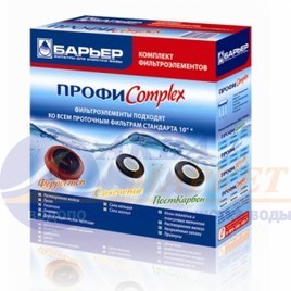 картинка БАРЬЕР - Комплект кассет ПРОФИ Complex